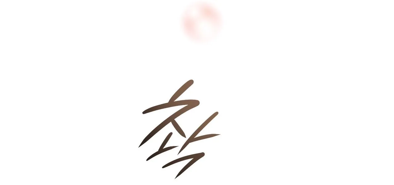 Read Return to Geumnak-ri chapter 31 image 134 on Lezhin