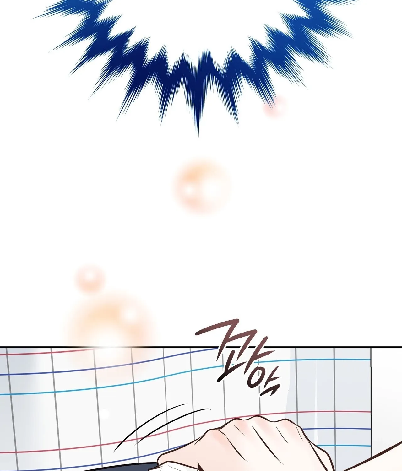 Read Return to Geumnak-ri chapter 31 image 22 on Lezhin