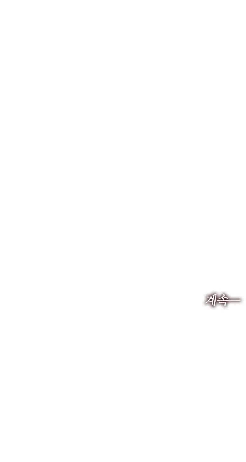Read Return to Geumnak-ri chapter 33 image 105 on Lezhin