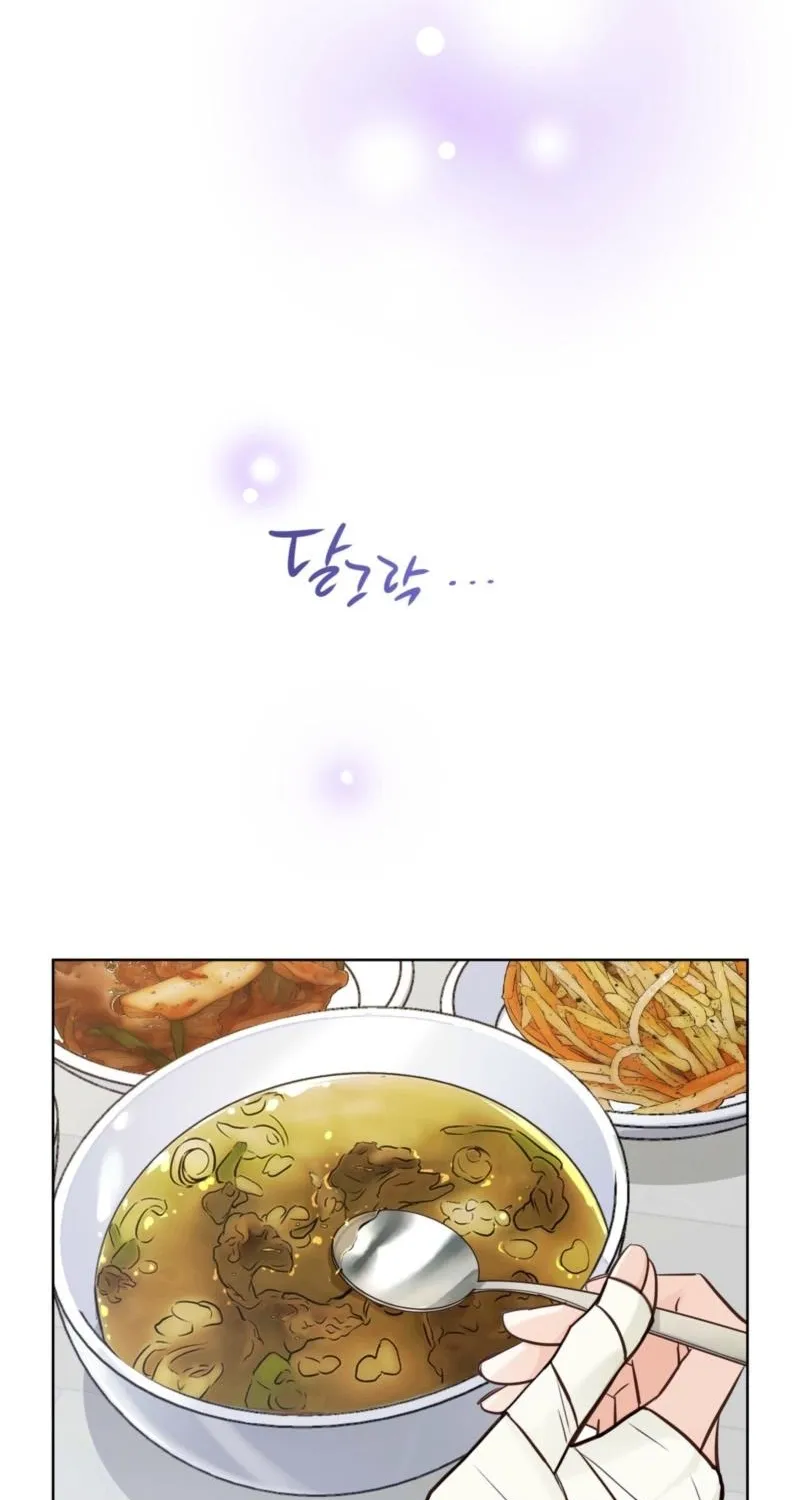 Read Return to Geumnak-ri chapter 33 image 89 on Lezhin