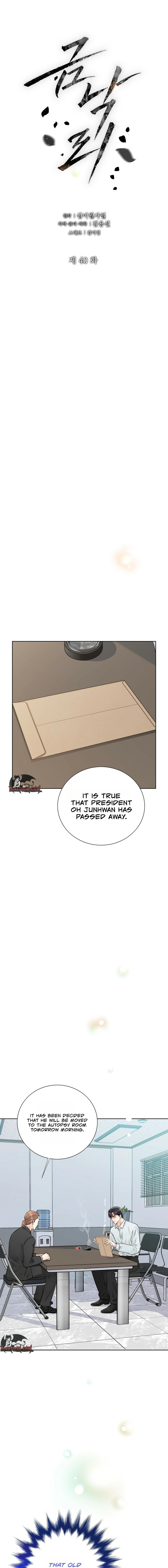 Read Return to Geumnak-ri chapter 40 image 17 on Lezhin