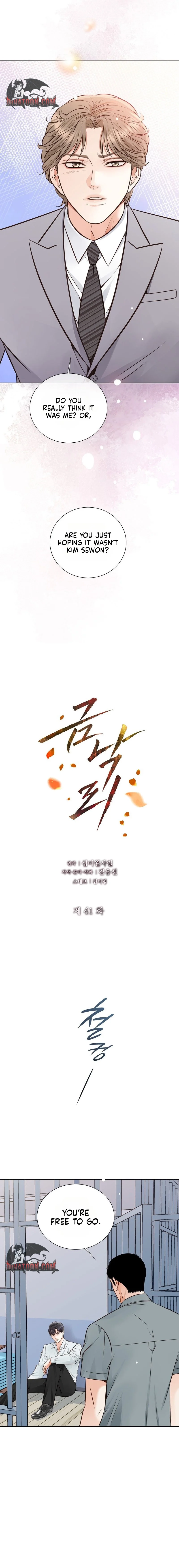 Read Return to Geumnak-ri chapter 41 image 13 on Lezhin