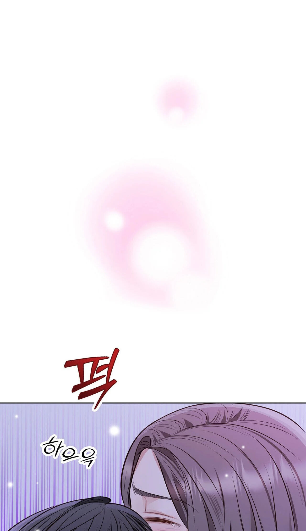 Read Return to Geumnak-ri chapter 43 image 54 on Lezhin