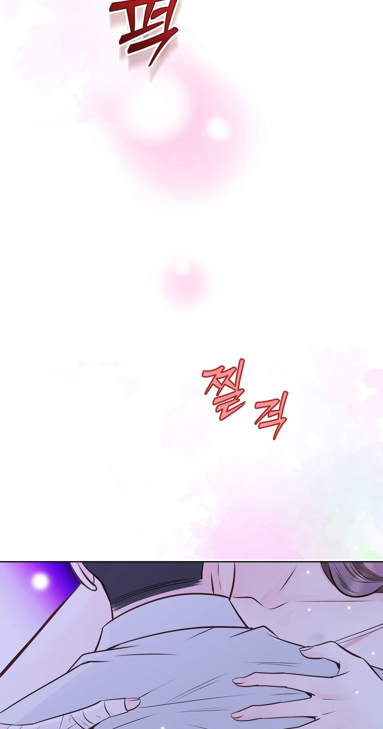 Read Return to Geumnak-ri chapter 43 image 75 on Lezhin