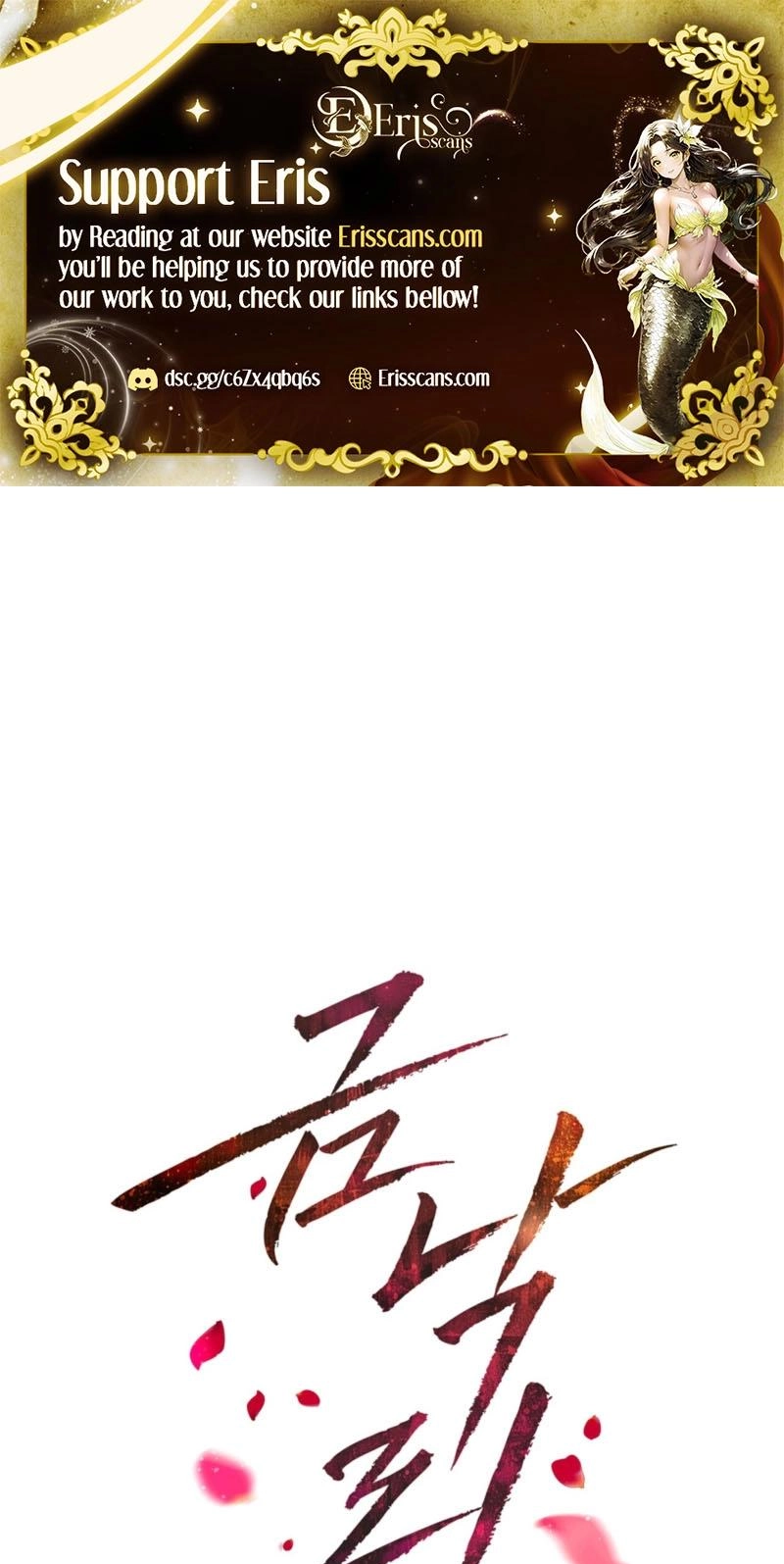 Return to Geumnak-ri Chapter 44 page 2 - 