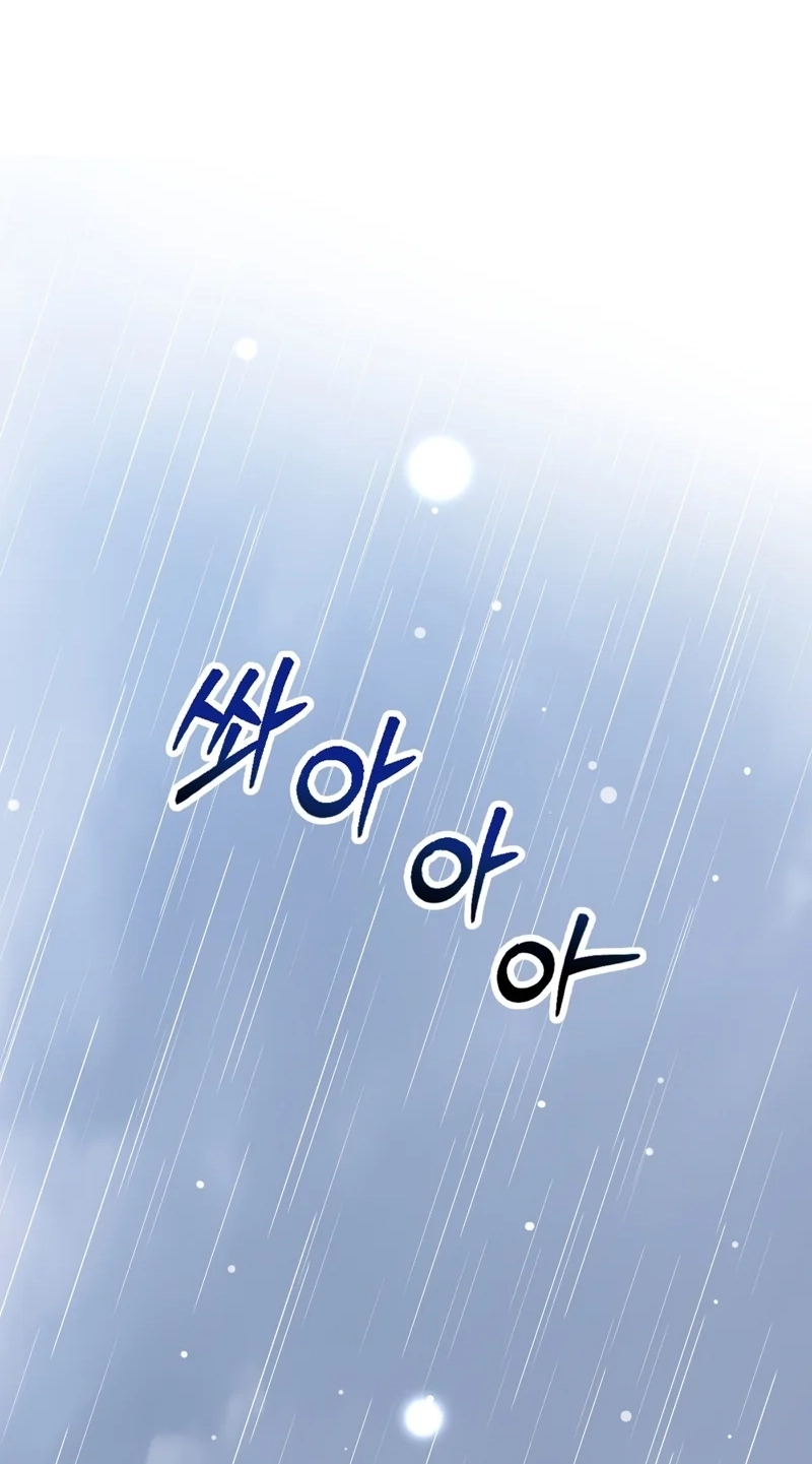 Return to Geumnak-ri Chapter 47 page 56 - 