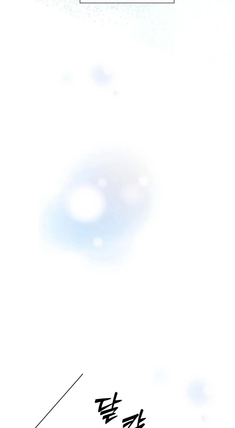 Return to Geumnak-ri Chapter 47 page 67 - 