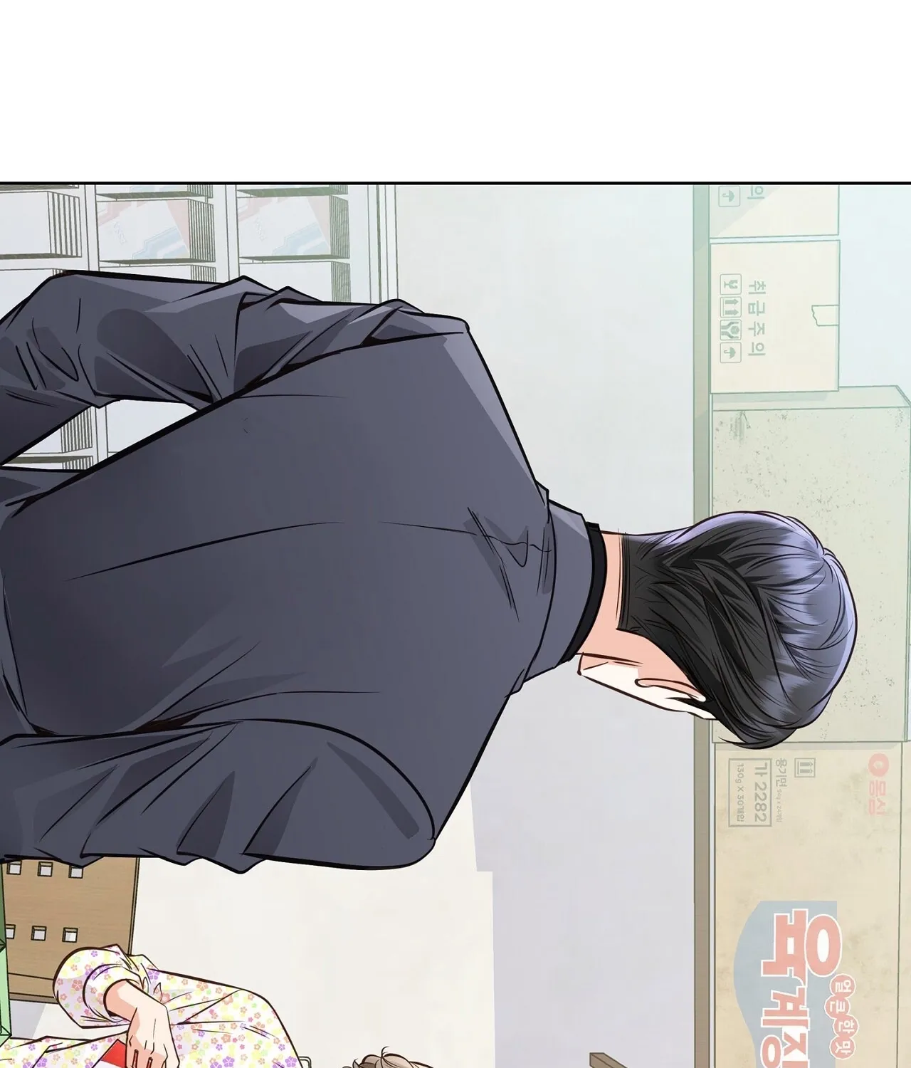 Read Return to Geumnak-ri chapter 5 image 6 on Lezhin