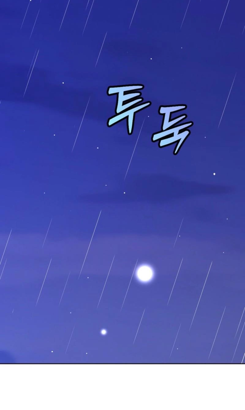 Return to Geumnak-ri Chapter 52 page 23 - 