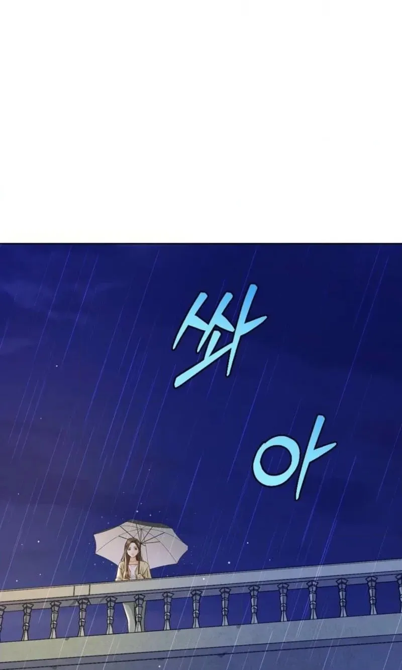 Return to Geumnak-ri Chapter 52 page 60 - 