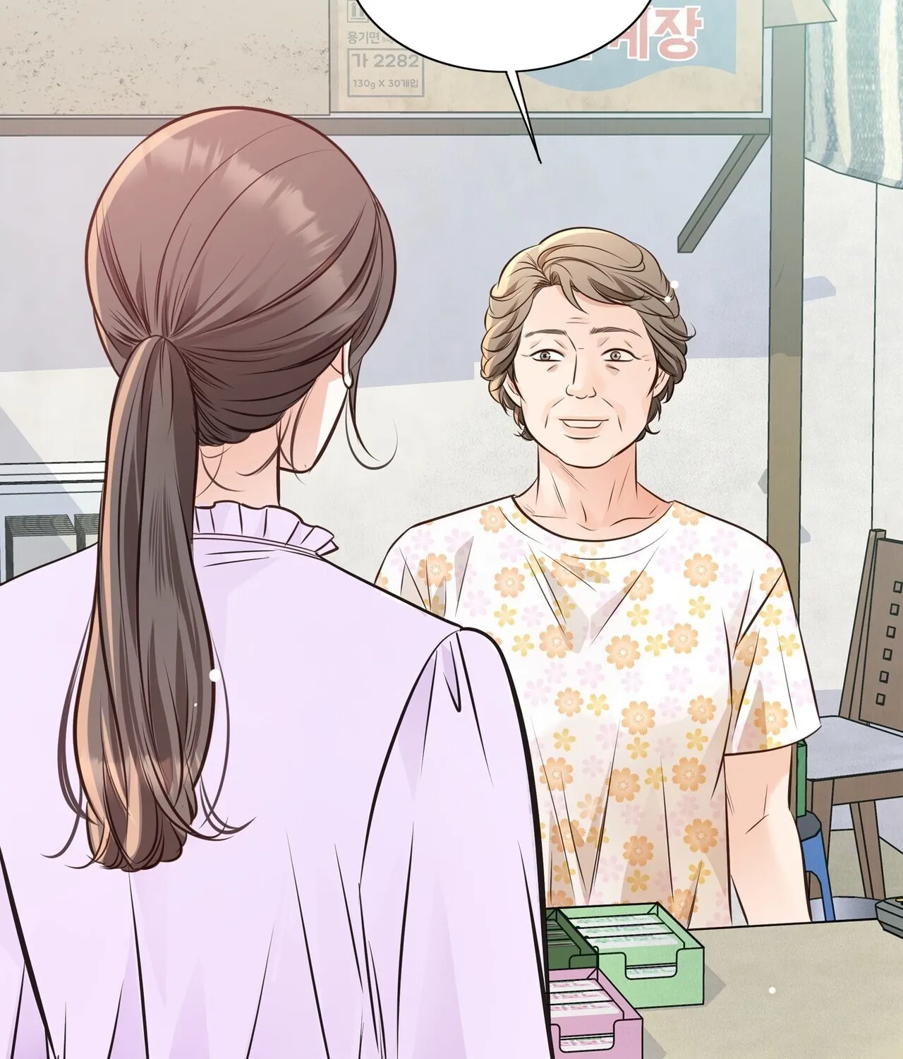 Read Return to Geumnak-ri chapter 7 image 168 on Lezhin