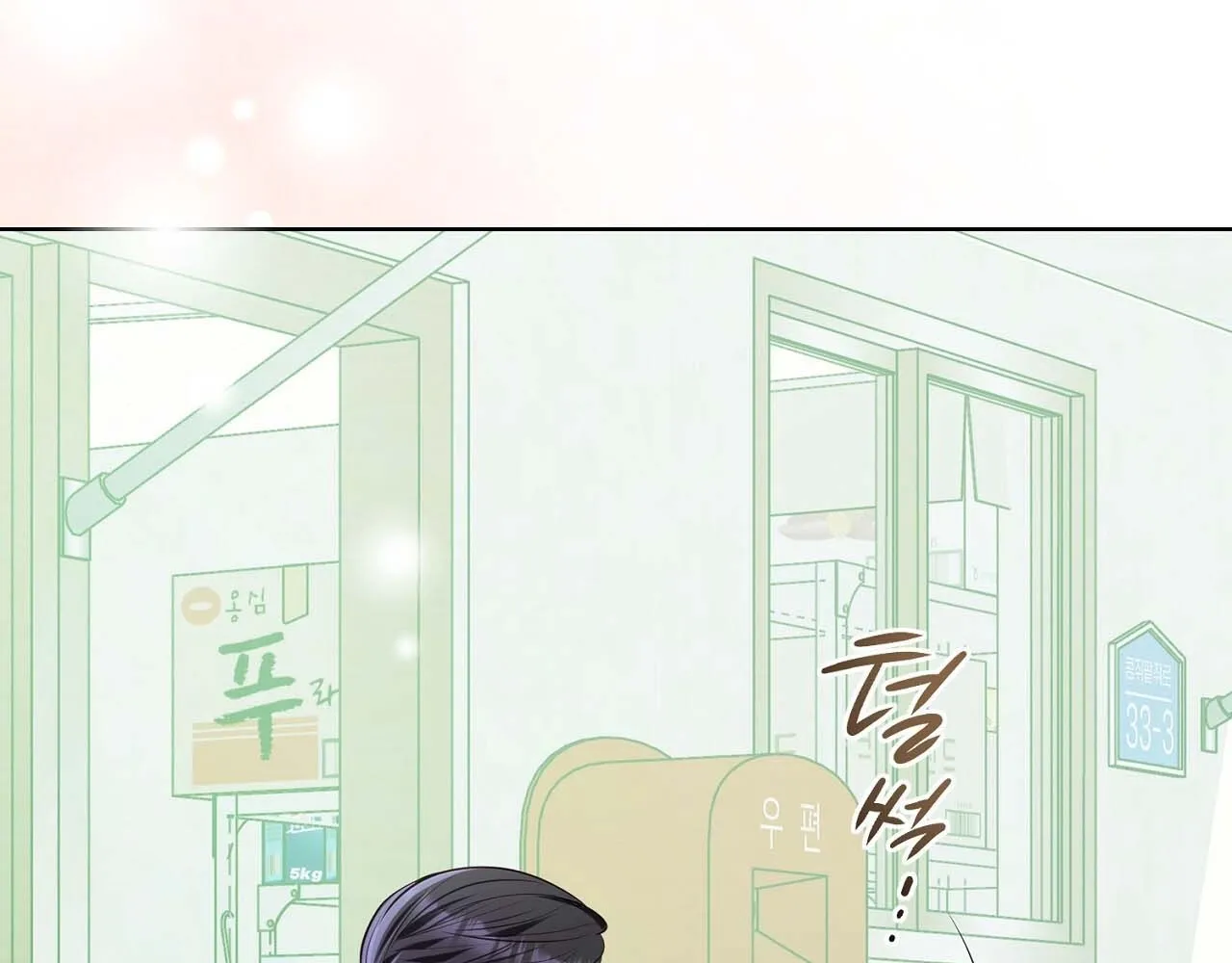 Read Return to Geumnak-ri chapter 8 image 164 on Lezhin