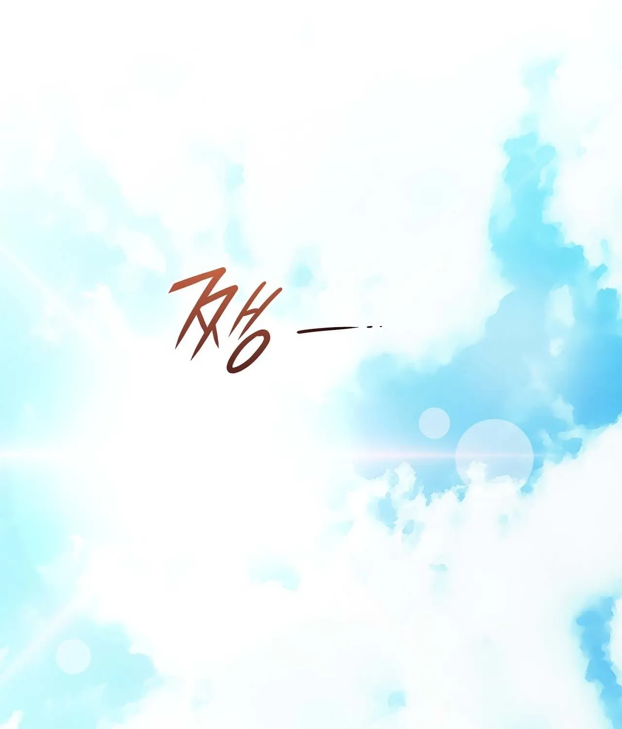 Read Return to Geumnak-ri chapter 8 image 49 on Lezhin