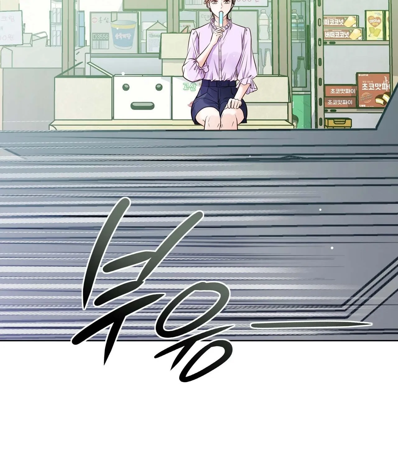 Read Return to Geumnak-ri chapter 8 image 55 on Lezhin