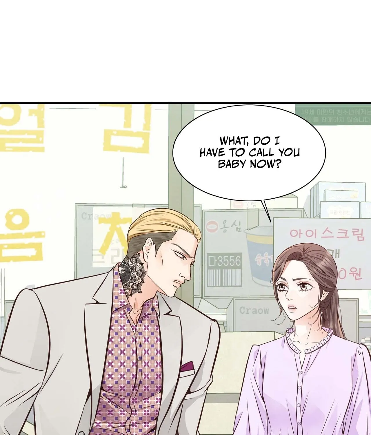 Read Return to Geumnak-ri chapter 8 image 75 on Lezhin