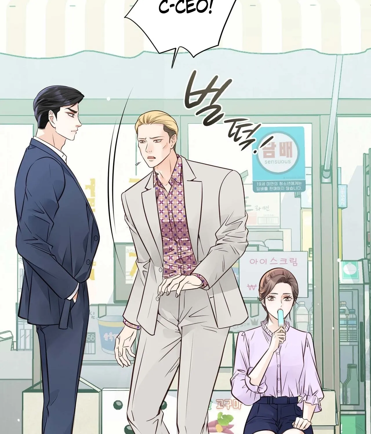 Read Return to Geumnak-ri chapter 8 image 85 on Lezhin