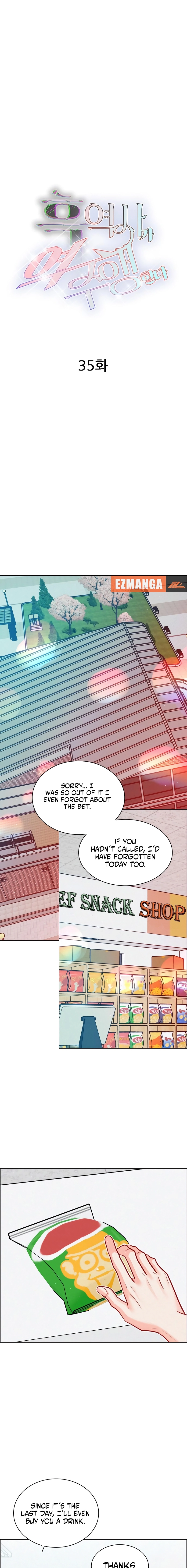 Read Return to My Dark Past chapter 35 image 4 on Lezhin