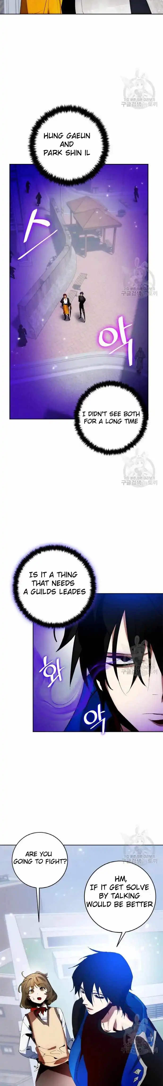 Read Return to Player chapter 103.1 image 1 on Lezhin