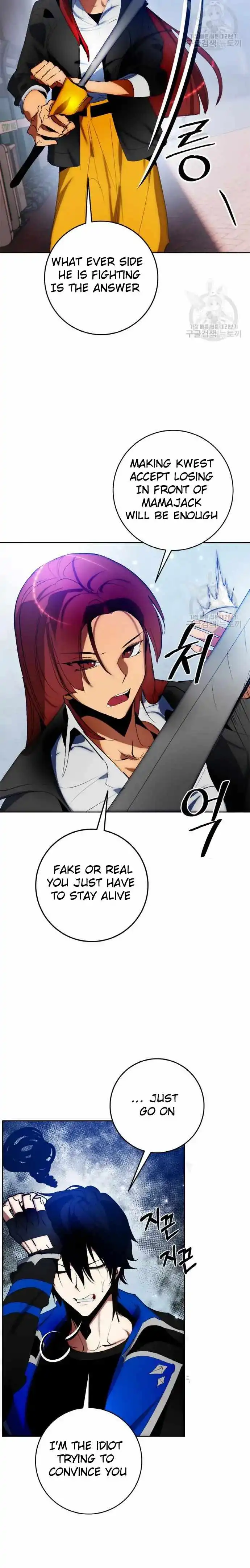 Read Return to Player chapter 103.1 image 11 on Lezhin