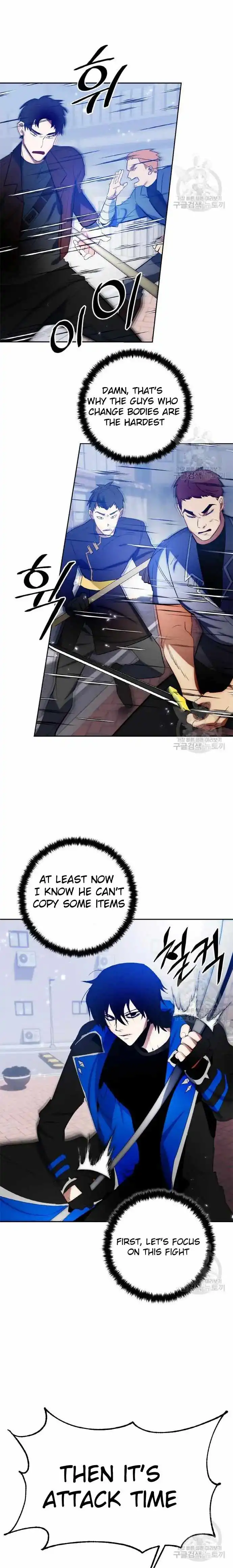 Read Return to Player chapter 103.1 image 14 on Lezhin