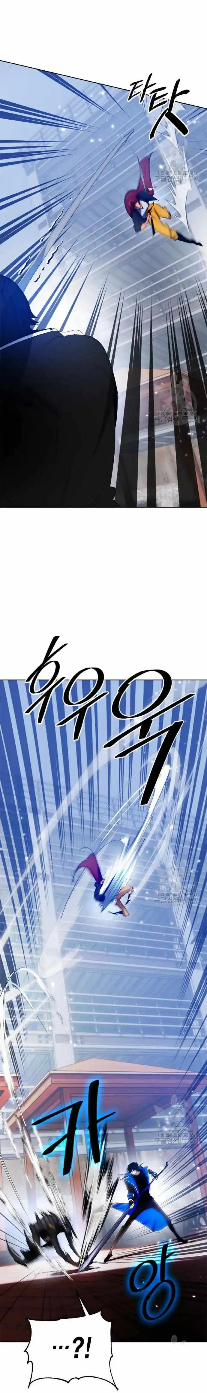 Read Return to Player chapter 103.1 image 17 on Lezhin