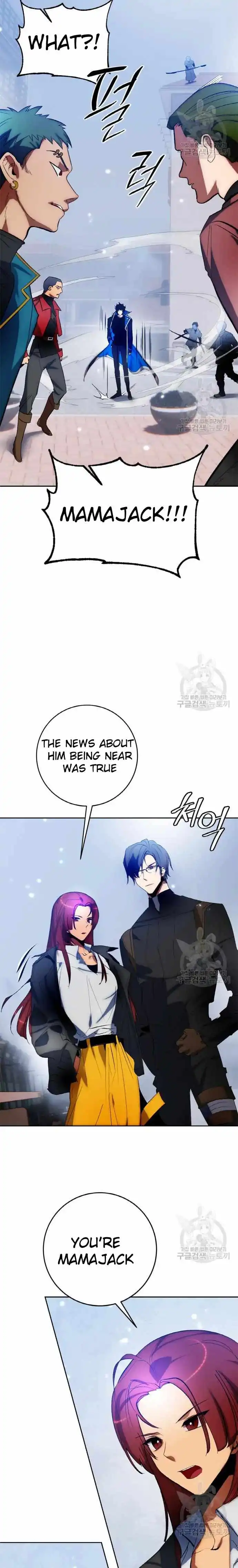 Read Return to Player chapter 103.1 image 4 on Lezhin