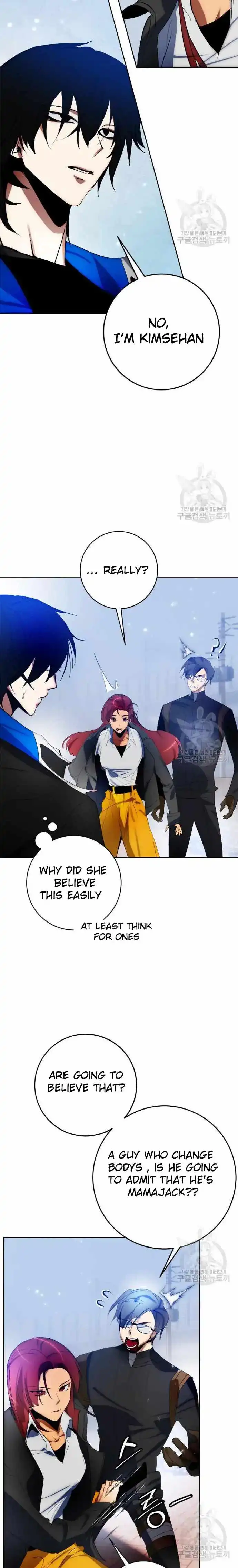 Read Return to Player chapter 103.1 image 5 on Lezhin