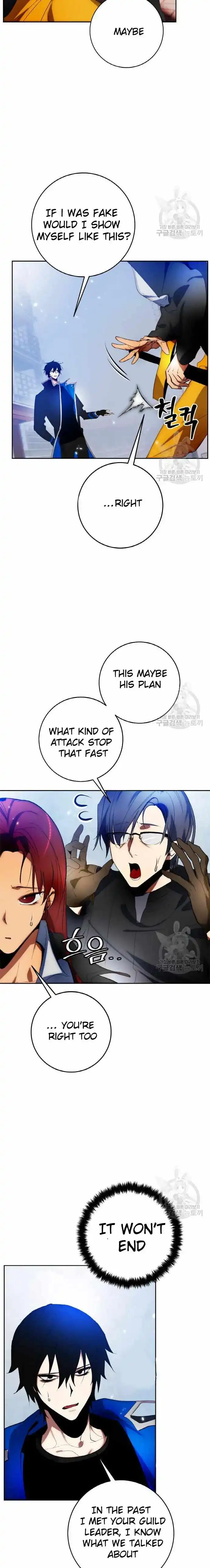Read Return to Player chapter 103.1 image 6 on Lezhin