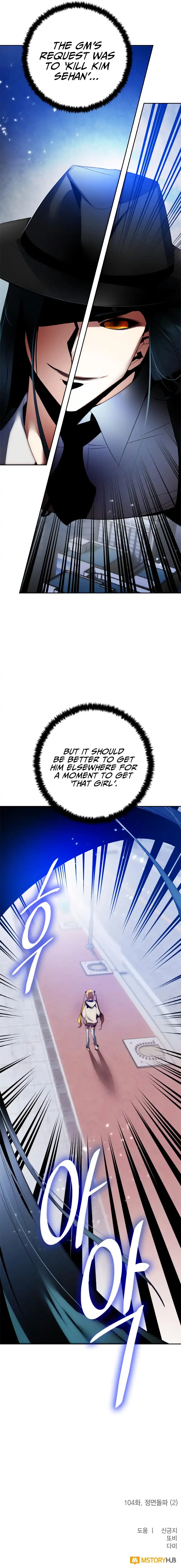 Read Return to Player chapter 104.1 image 12 on Lezhin