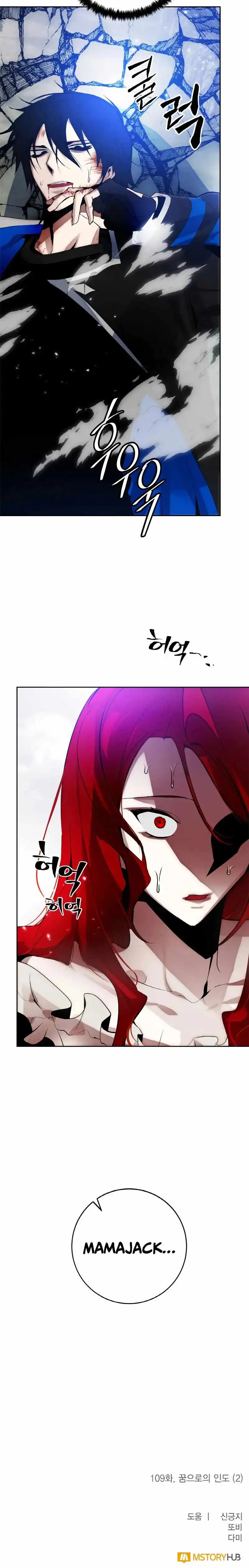 Read Return to Player chapter 109.1 image 21 on Lezhin