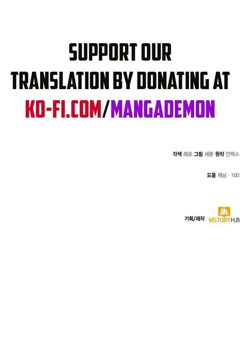 Read Return to Player chapter 155.3 image 31 on Lezhin
