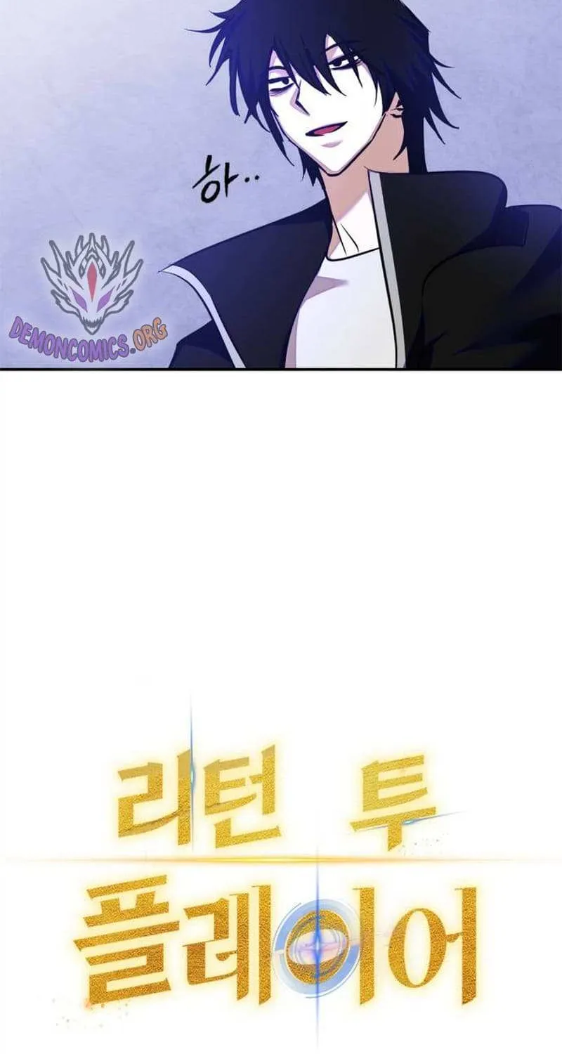 Read Return to Player chapter 157.1 image 36 on Lezhin