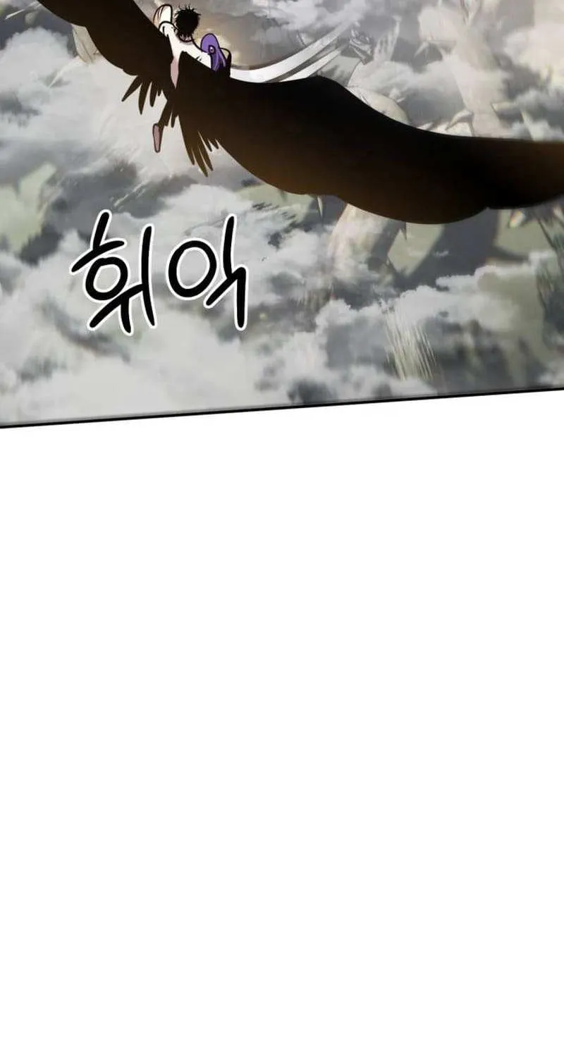 Read Return to Player chapter 159.3 image 17 on Lezhin