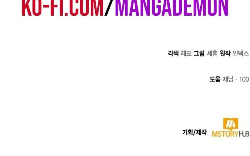 Read Return to Player chapter 159.3 image 33 on Lezhin