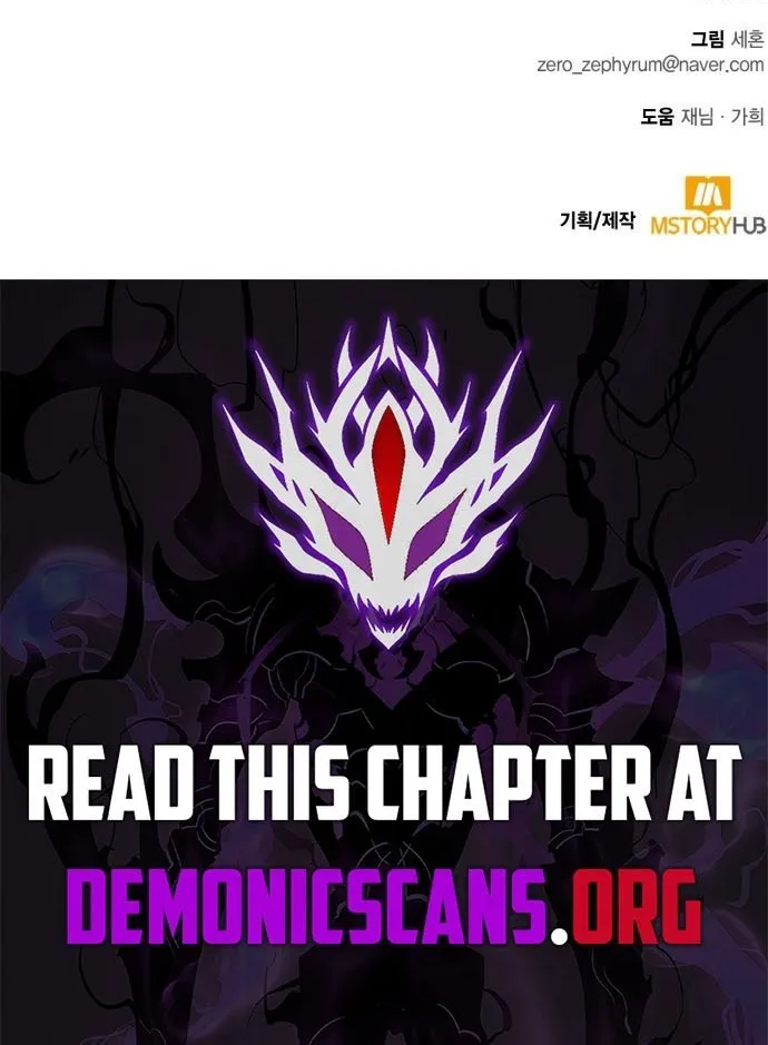 Read Return to Player chapter 216 image 85 on Lezhin
