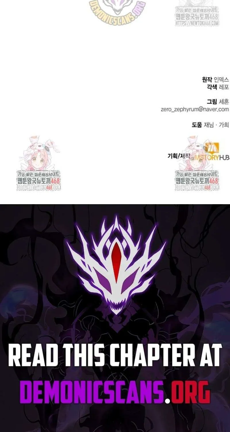 Read Return to Player chapter 217 image 105 on Lezhin