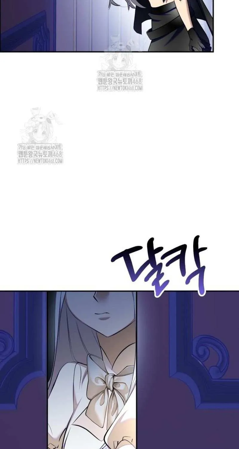 Read Return to Player chapter 217 image 11 on Lezhin