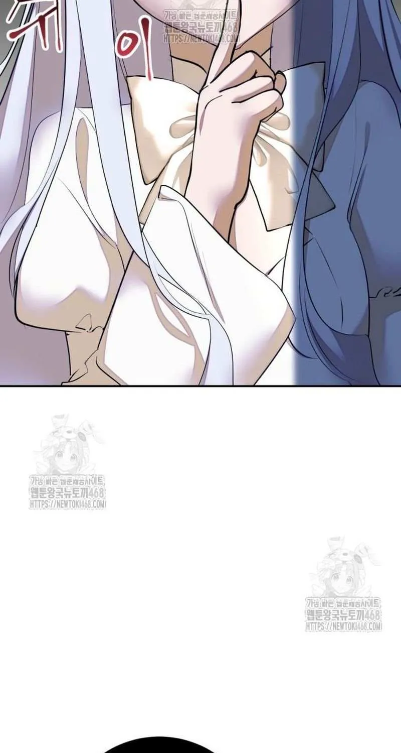 Read Return to Player chapter 217 image 13 on Lezhin