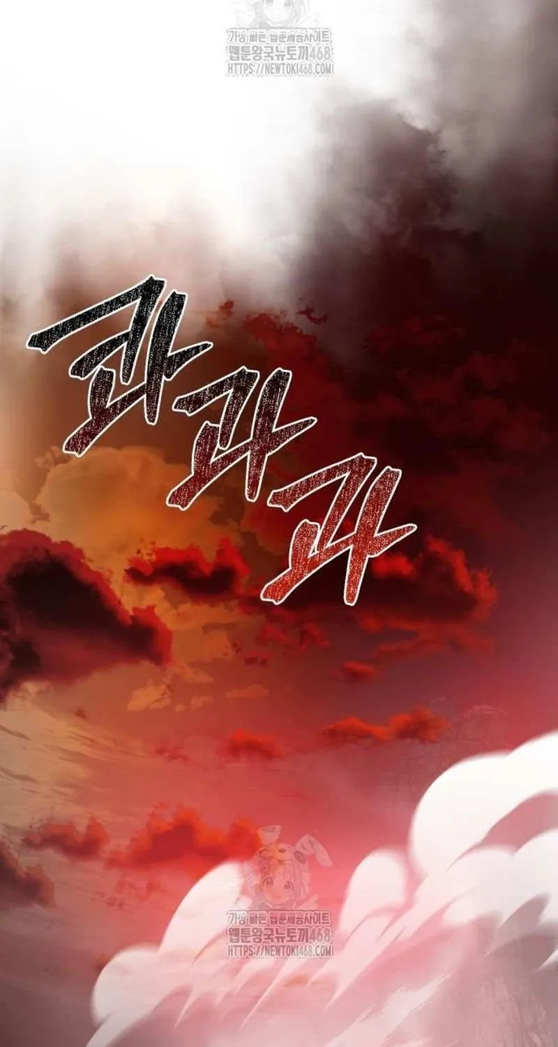 Read Return to Player chapter 217 image 43 on Lezhin