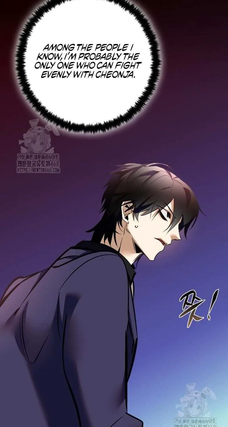Read Return to Player chapter 217 image 80 on Lezhin