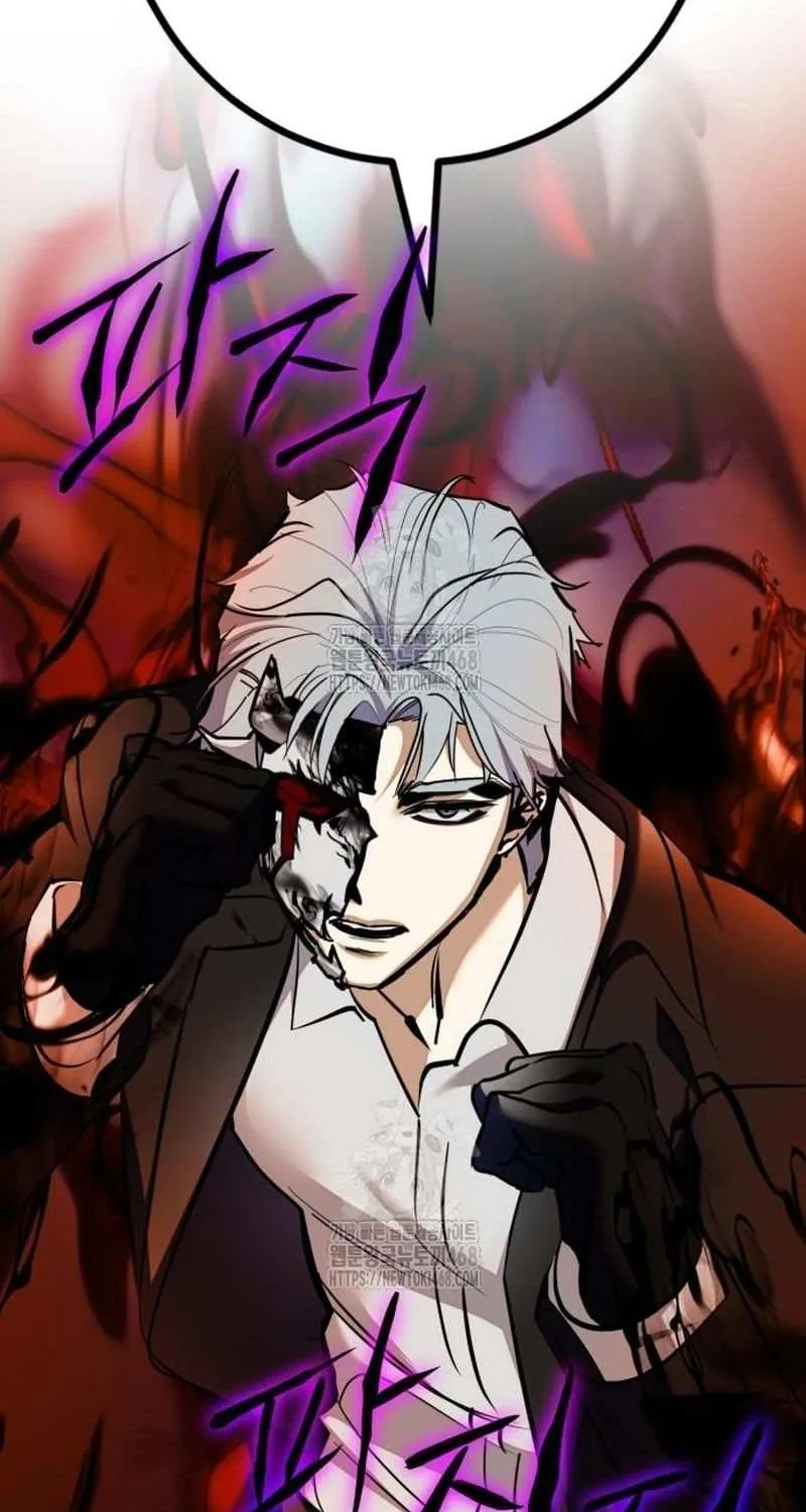 Read Return to Player chapter 217 image 90 on Lezhin