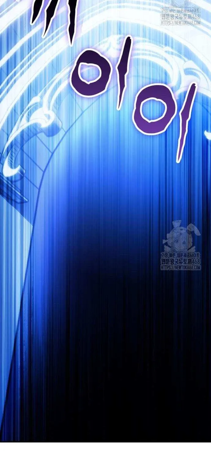 Read Return to Player chapter 218 image 104 on Lezhin