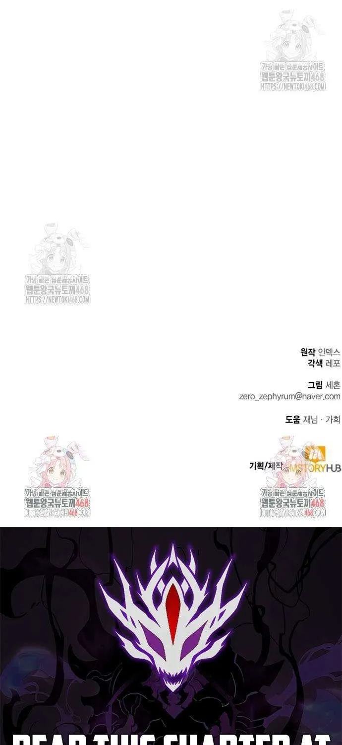 Read Return to Player chapter 218 image 105 on Lezhin