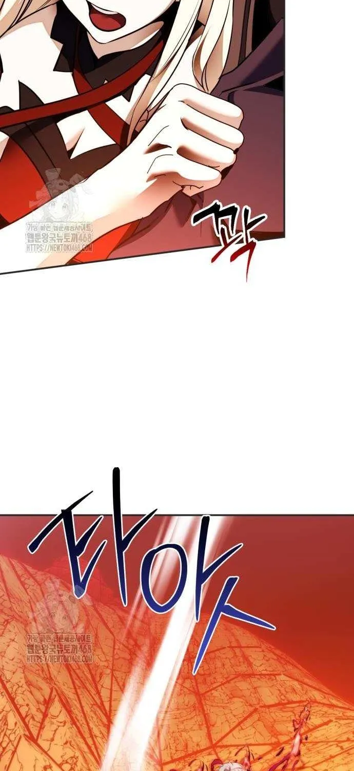 Read Return to Player chapter 218 image 15 on Lezhin