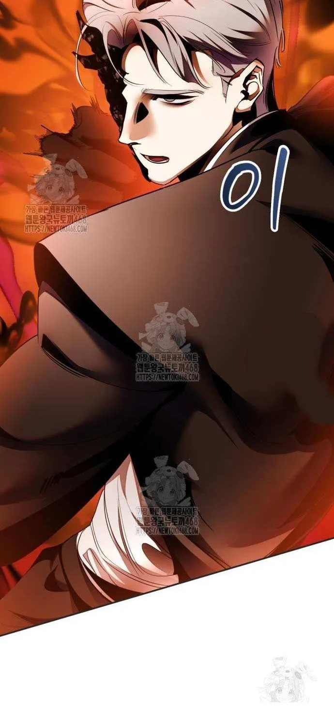 Read Return to Player chapter 218 image 17 on Lezhin