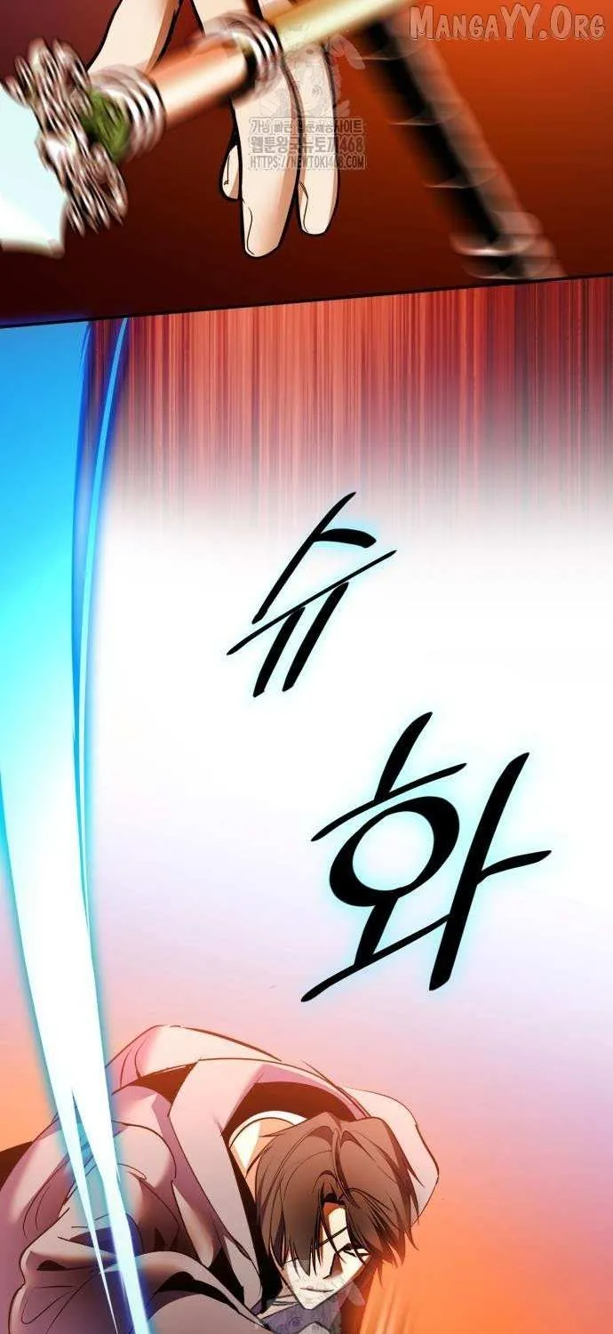 Read Return to Player chapter 218 image 33 on Lezhin
