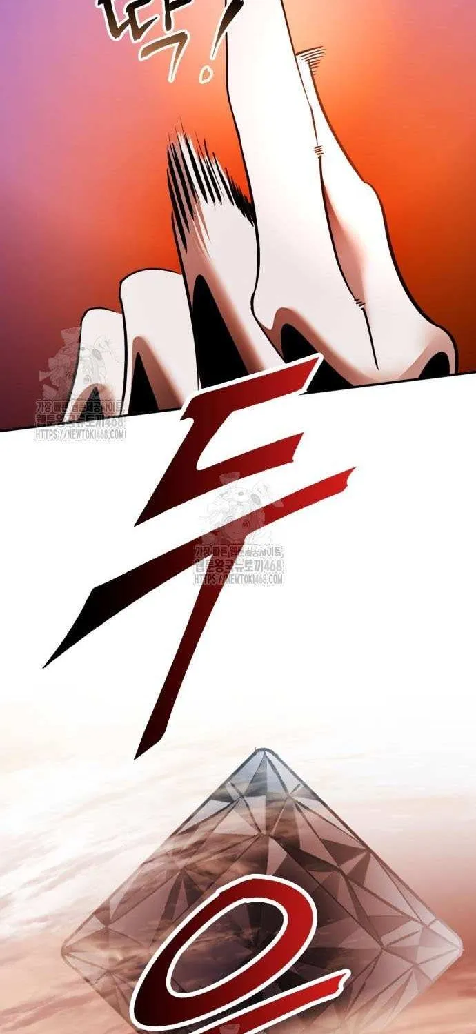 Read Return to Player chapter 218 image 43 on Lezhin