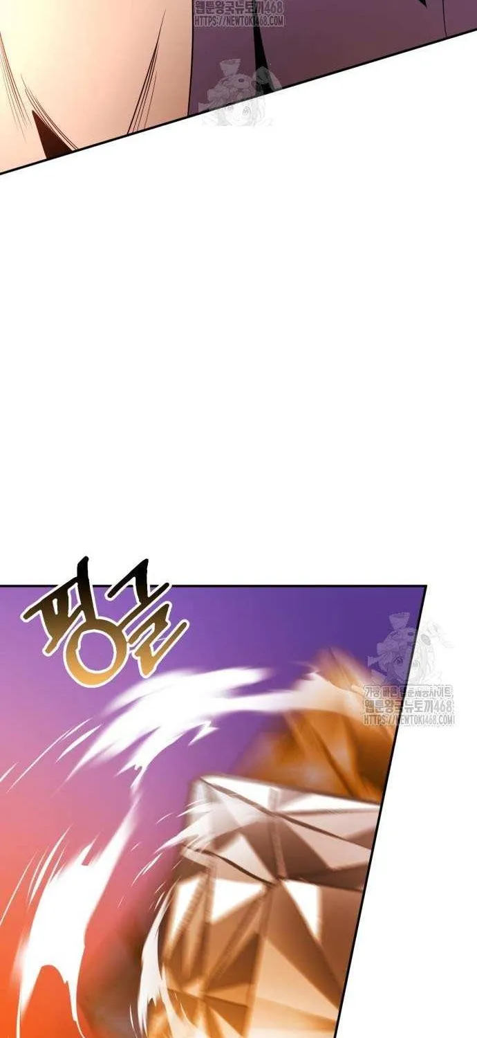 Read Return to Player chapter 218 image 45 on Lezhin