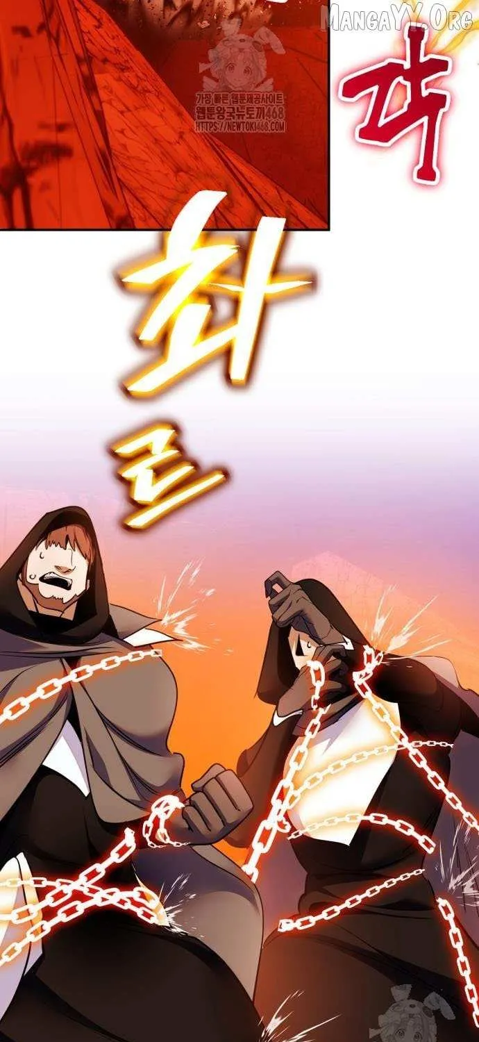 Read Return to Player chapter 218 image 68 on Lezhin