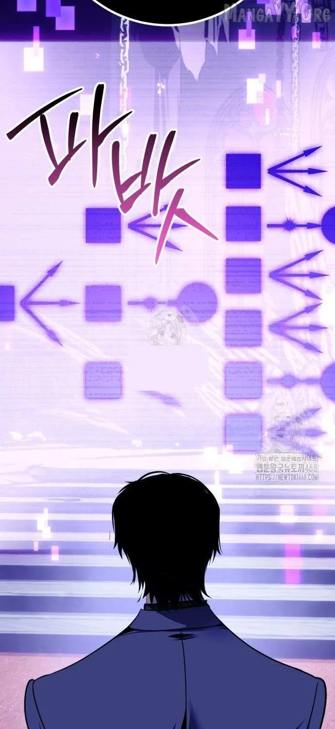 Read Return to Player chapter 220 image 76 on Lezhin
